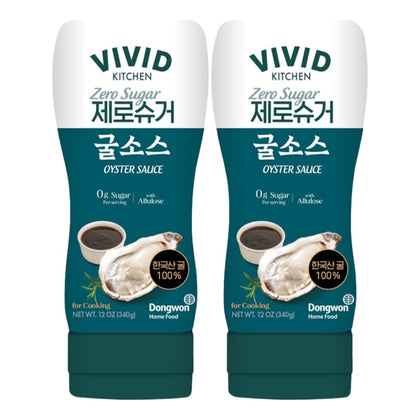 VIVID KITCHEN Oyster Sauce| Zero Sugar & Low-Calorie Sauces | No Preservatives | Versatile, Easy-to-Squeeze (2 Pack) (Oyster Flavor) for Cooking, Stir-Fries, Marinades, and Dipping Sauces