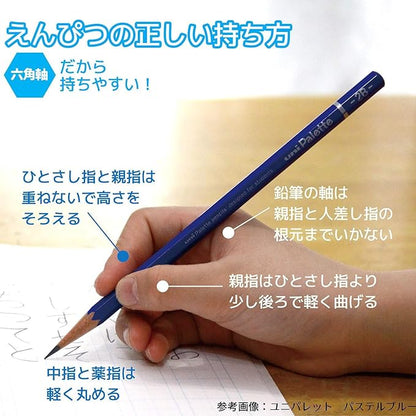 Mitsubishi Pencil K5631B Kakikata Pencil Uni Palette B Color Effect, Inspirational Supplement, 1 Dozen